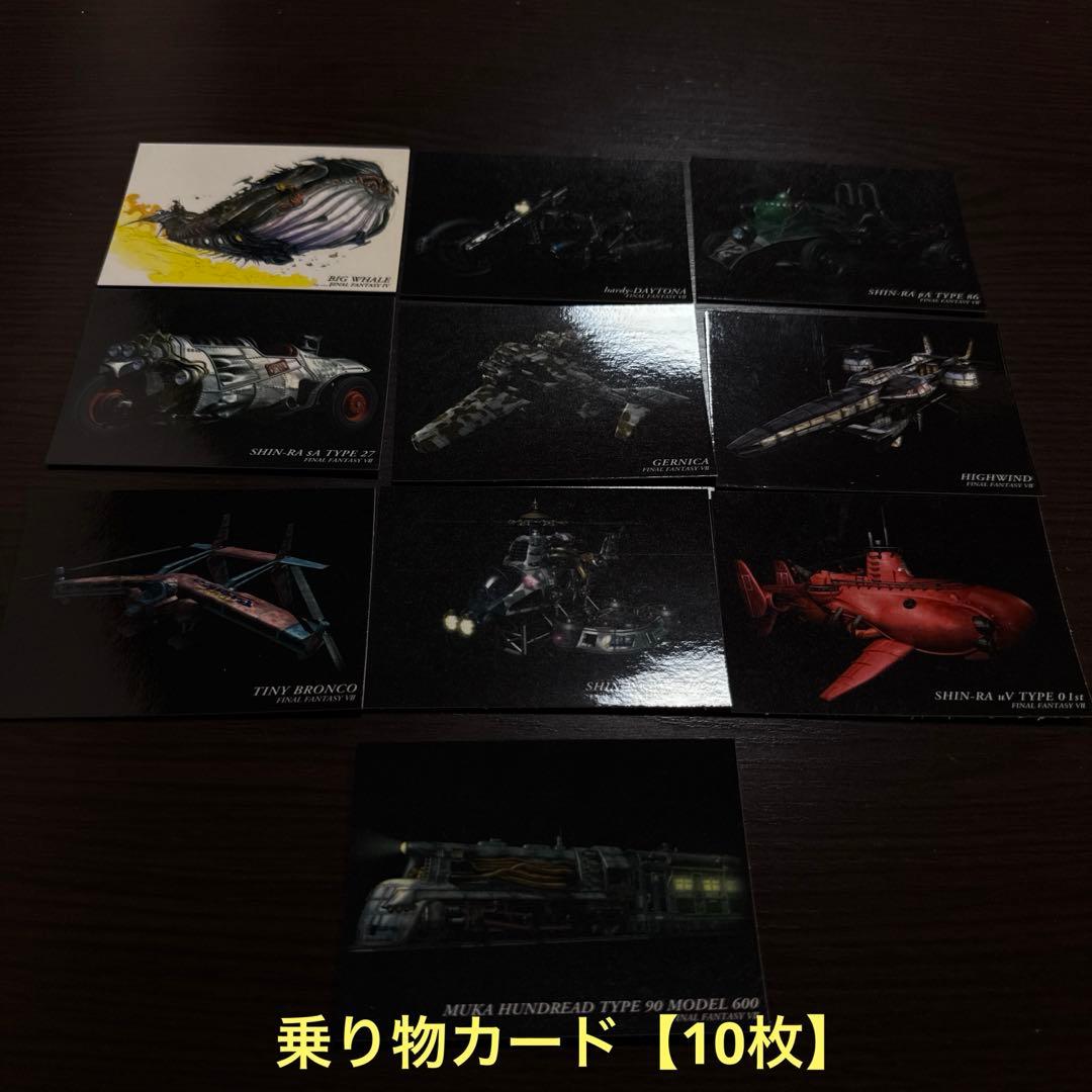 ファイナルファンタジーアートミュージアム　ファーストエディション