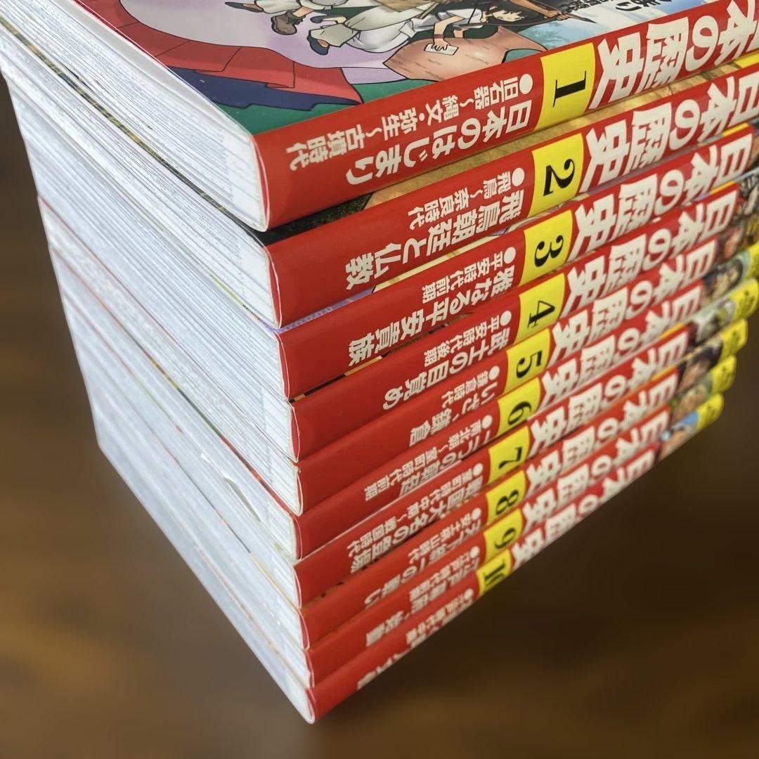 角川まんが学習シリーズ 日本の歴史 全巻セット 1-15巻＋別巻4冊 おまけ❷冊