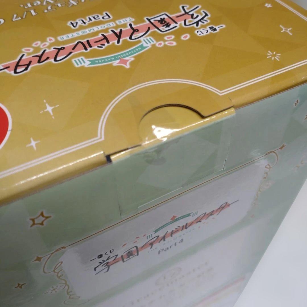 学園アイドルマスター 一番くじ B賞 ラストワン おまけ