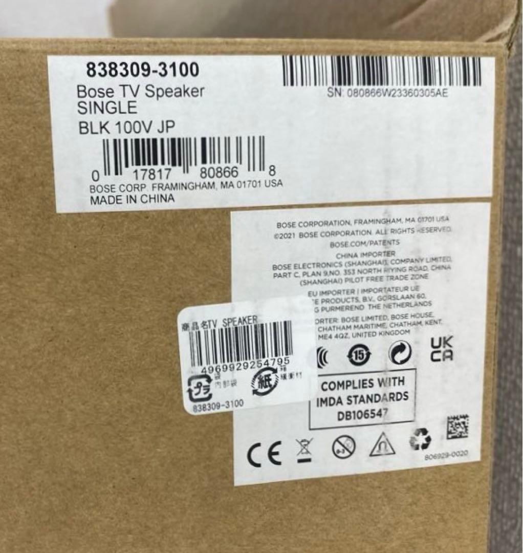 【未使用品】BOSE TVスピーカー BLK100VJP シングル ボーズ