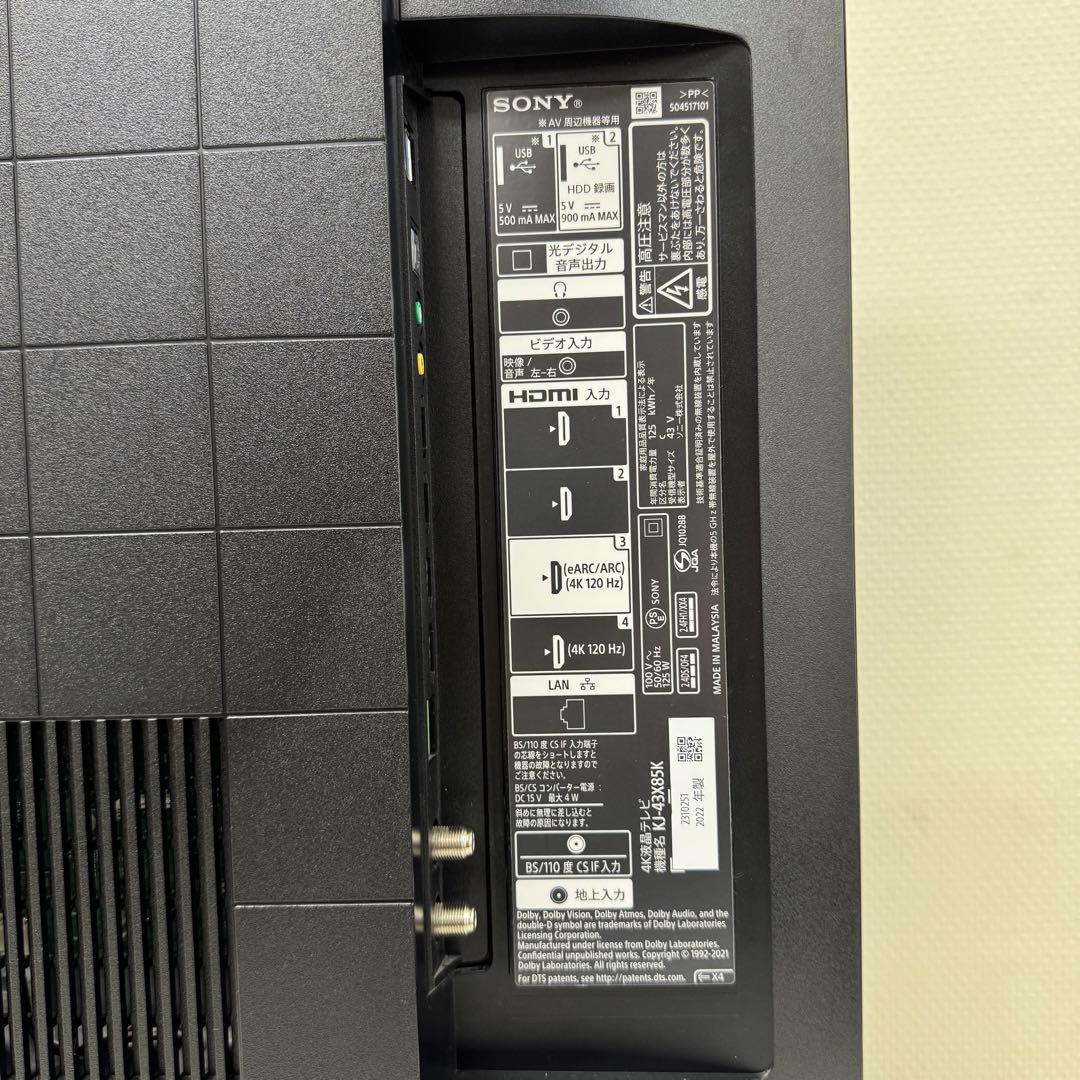 即日発送可能！ソニー BRAVIA KJ-43X85K　22年製
