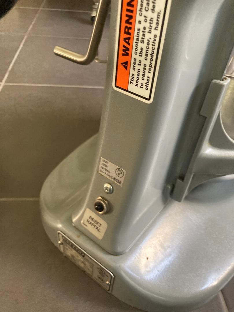 HOBART スタンドミキサー グレー N-50