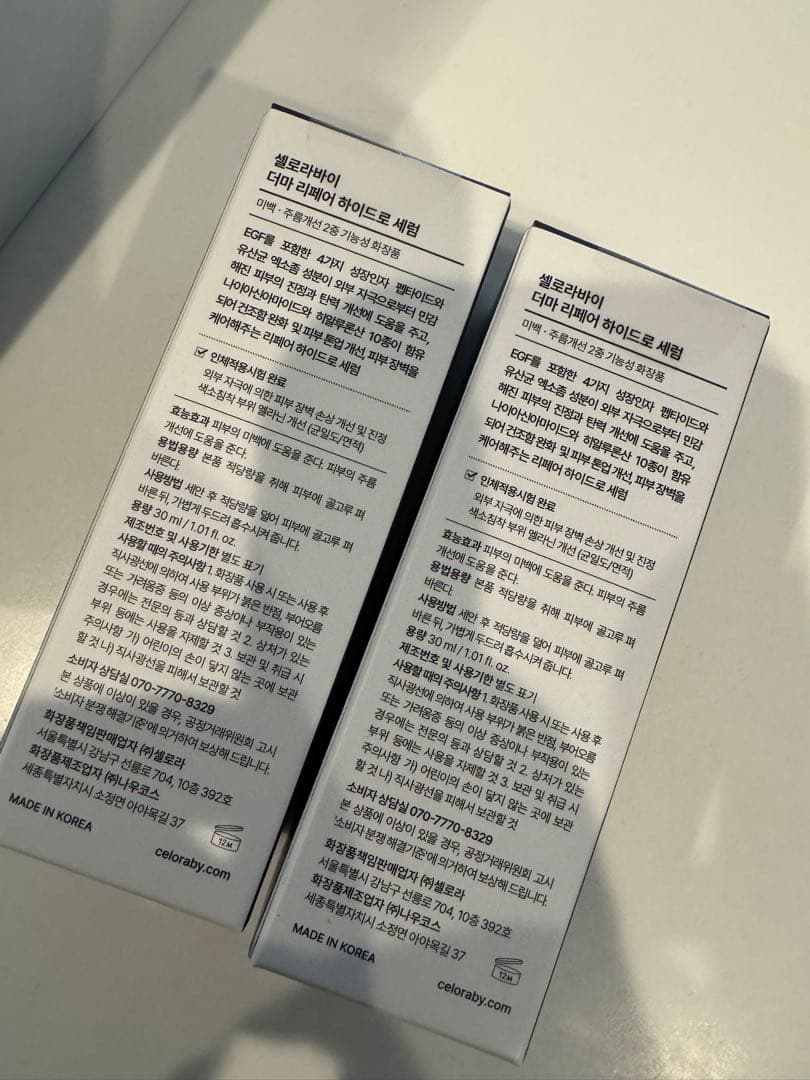 PENTA-SHOT 美顔器 USB充電式