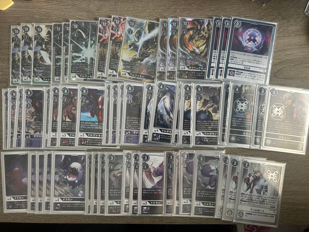 アルファモン　デッキパーツ