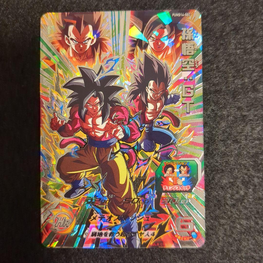 ドラゴンボールヒーローズ PUMS14-SEC 孫悟空：GT↔ベジータ：GT