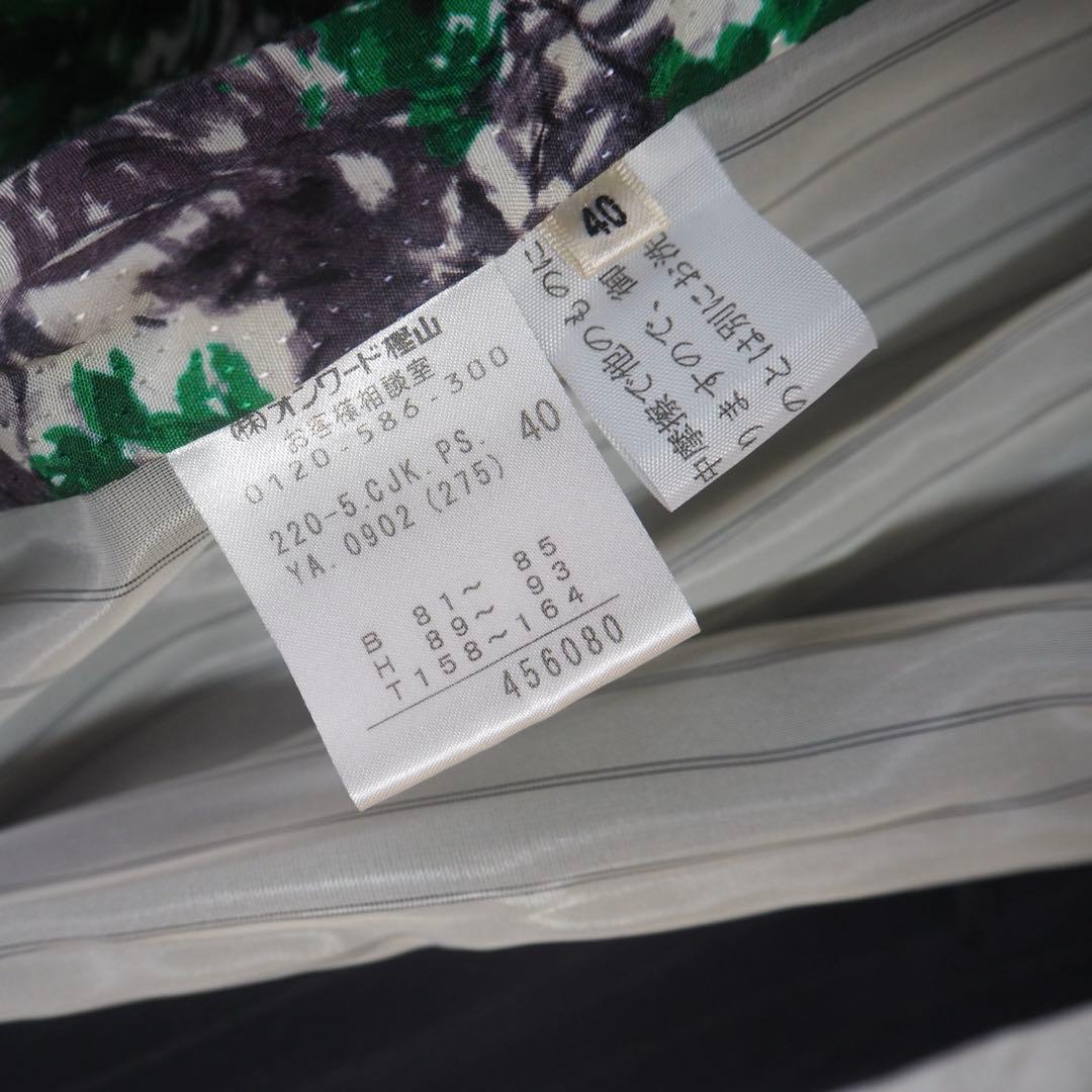 美品 ポールスミス パンツスーツセットアップ 上下 派手裏地 花柄 ストライプ