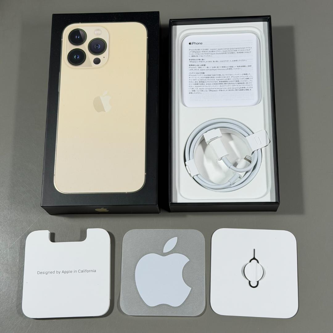 iPhone 13 Pro SIMフリー 128GB ゴールド