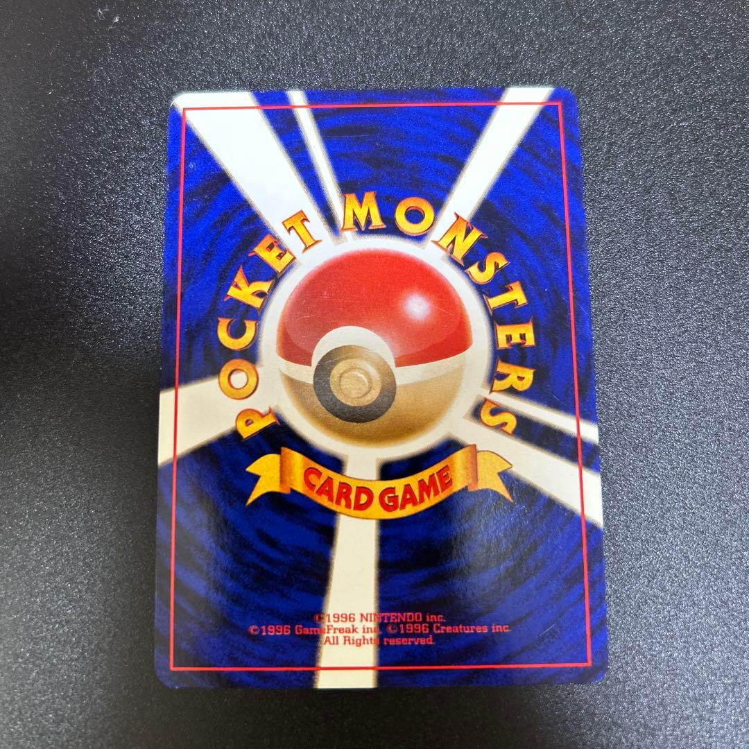 トゲチック　旧裏　渦巻きホロ　美品