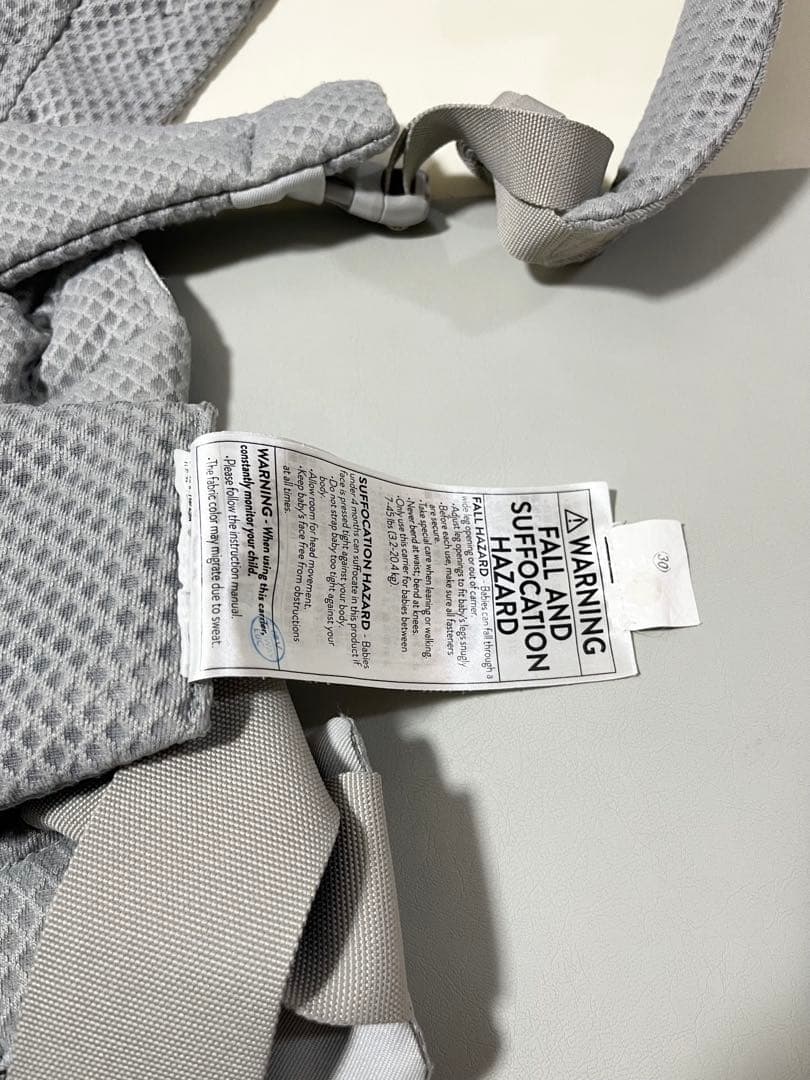 ergobaby OMNI breeze 抱っこひも　エルゴベビー　パールグレー