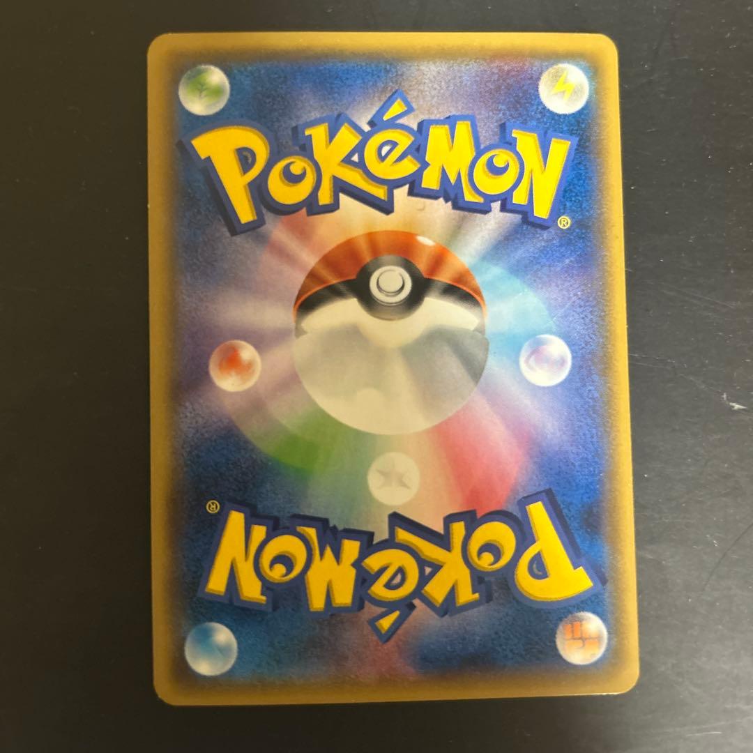 サトシのピカチュウGX SMD 30枚デッキ対戦セット サトシVSロケット団 …