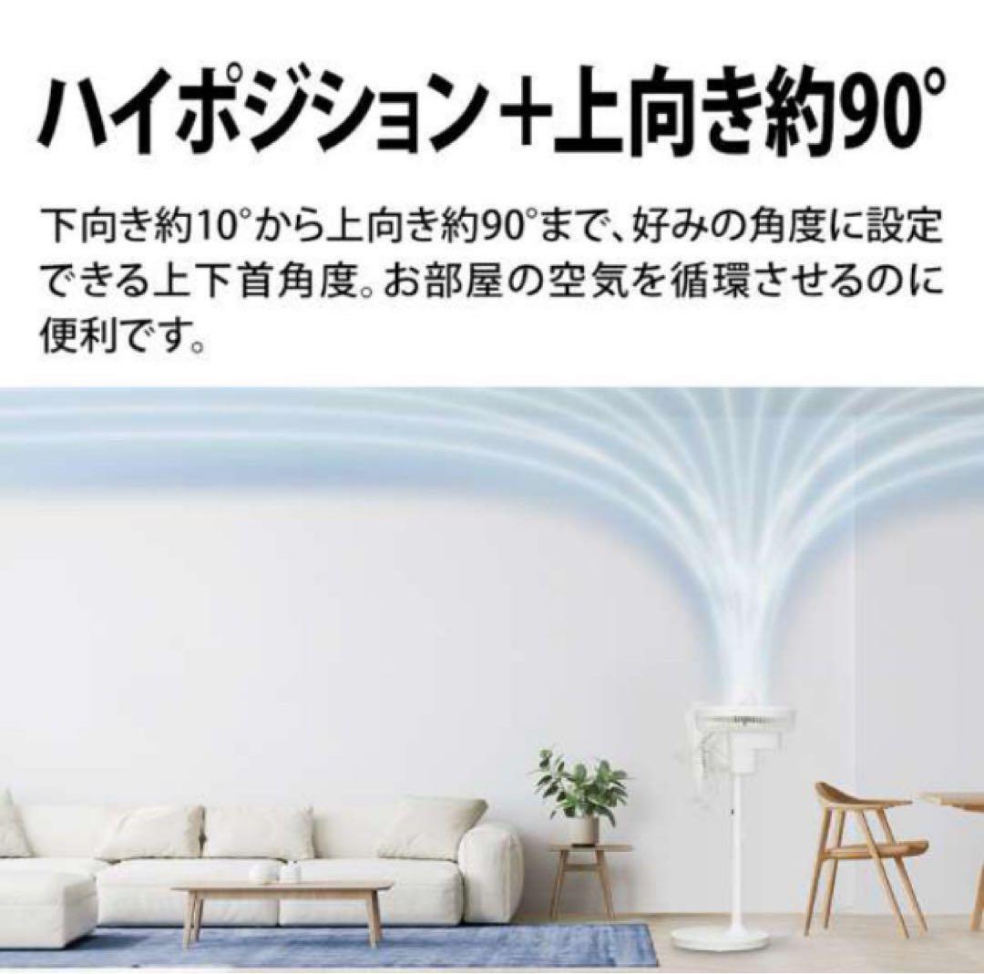 新品　SHARP プラズマクラスター　扇風機　PJ-S3DS-W 送料無料