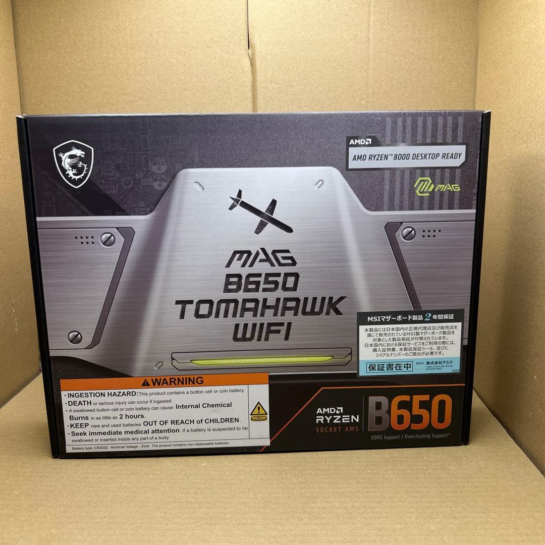 MSI マザーボード MAG B650 TOMAHAWK WIFI