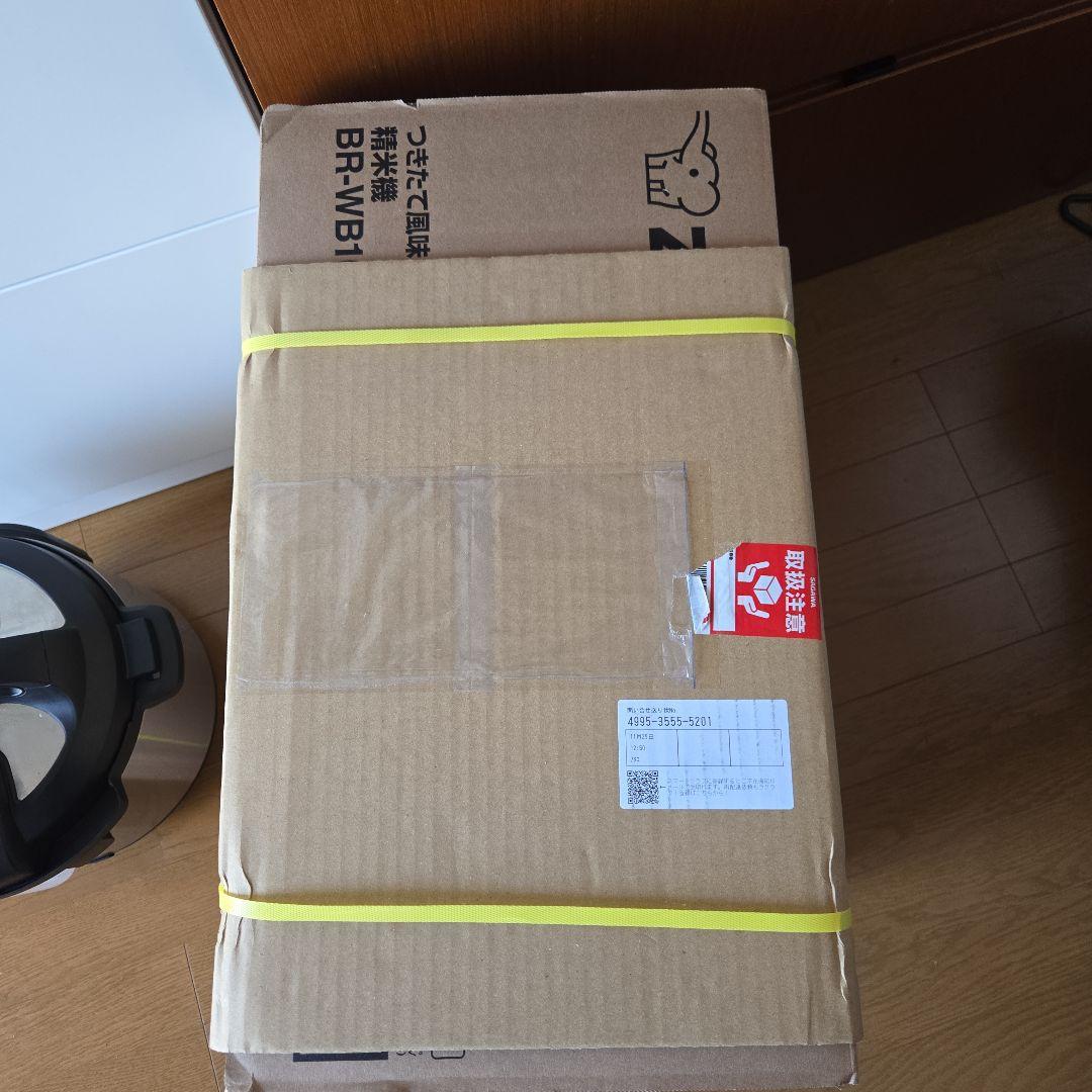 象印 家庭用精米機 つきたて風味 大容量タイプ 1ホワイト BR-WA10-WA