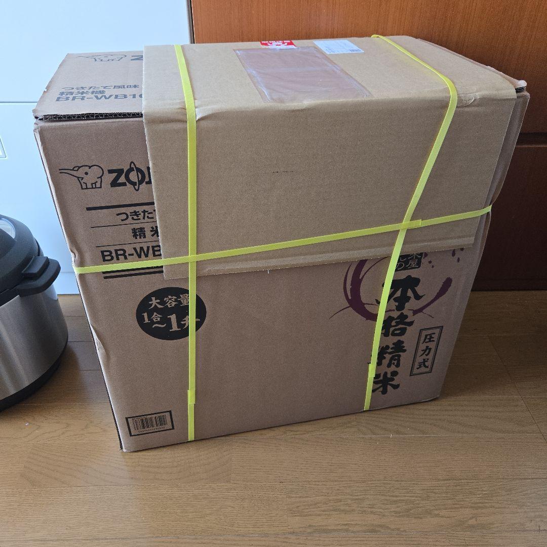 象印 家庭用精米機 つきたて風味 大容量タイプ 1ホワイト BR-WA10-WA