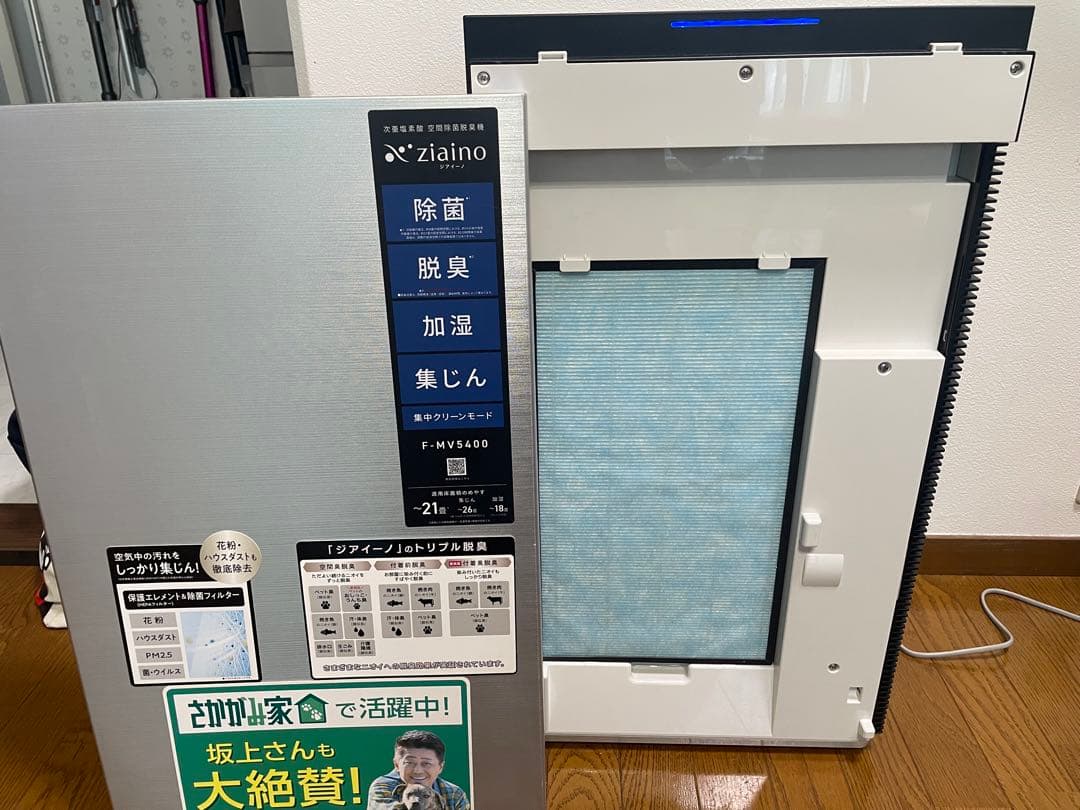 電極・フィルタ新品❗️ 22年製空間除菌脱臭機ジアイーノF-MV5400 シルバー