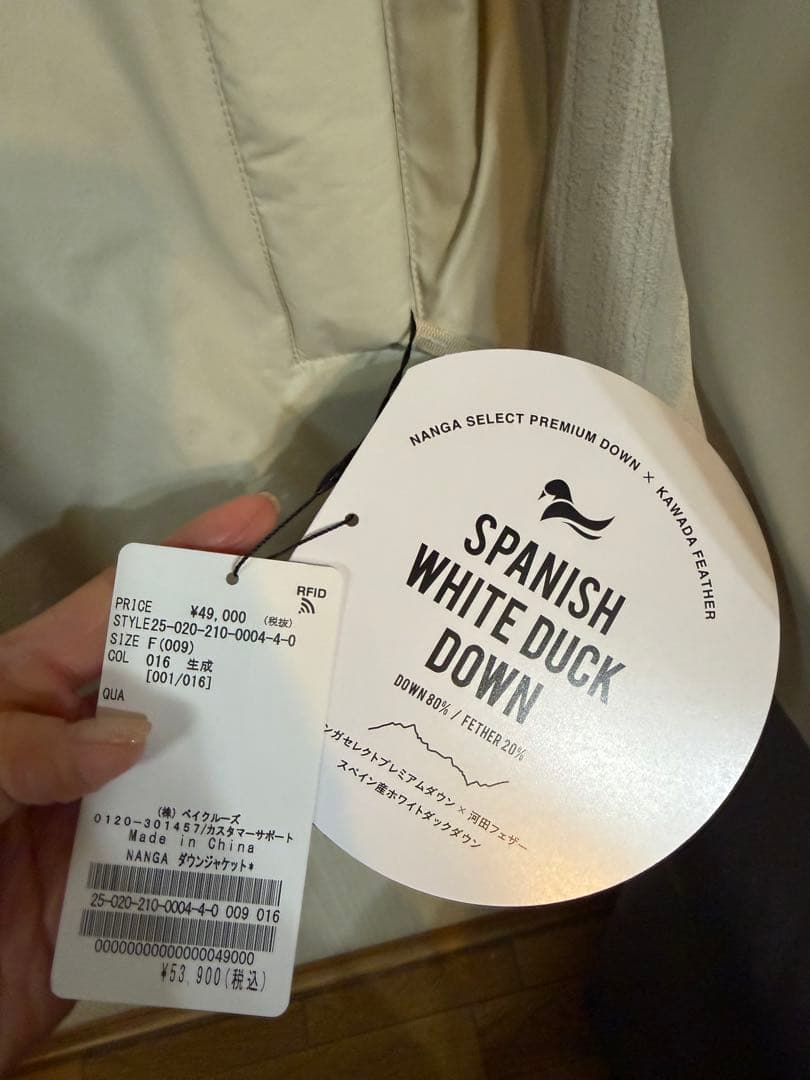 Spick&Span NANGA ナンガ別注ダウンジャケット