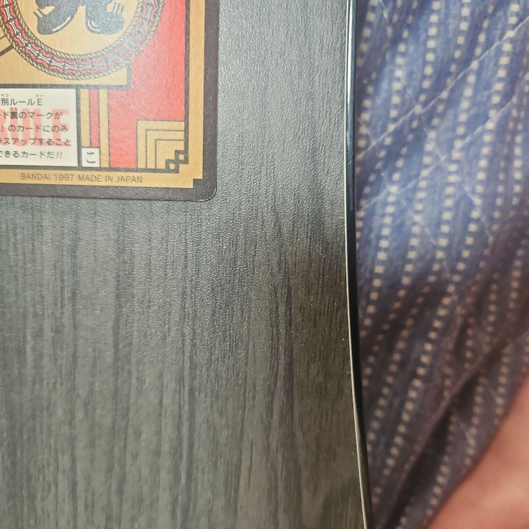 ドラゴンボールGT ゴジータカード