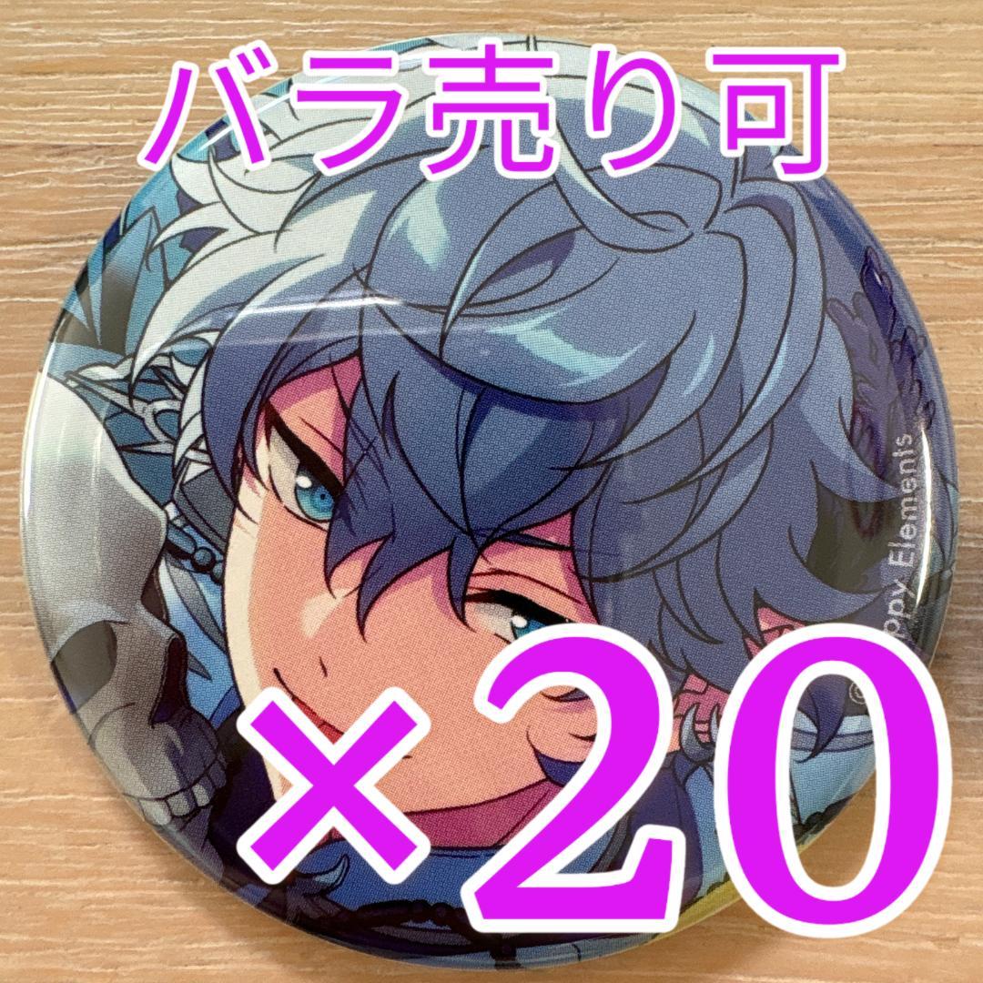 瀬名泉あんスタ コレクション缶バッジ 2025 Oct Idol 20個