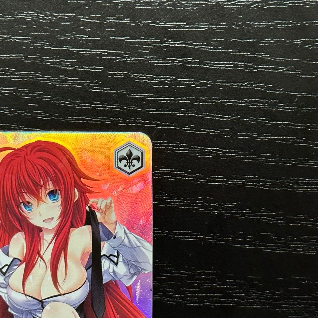 WS 魔性の微笑み リアス fbr