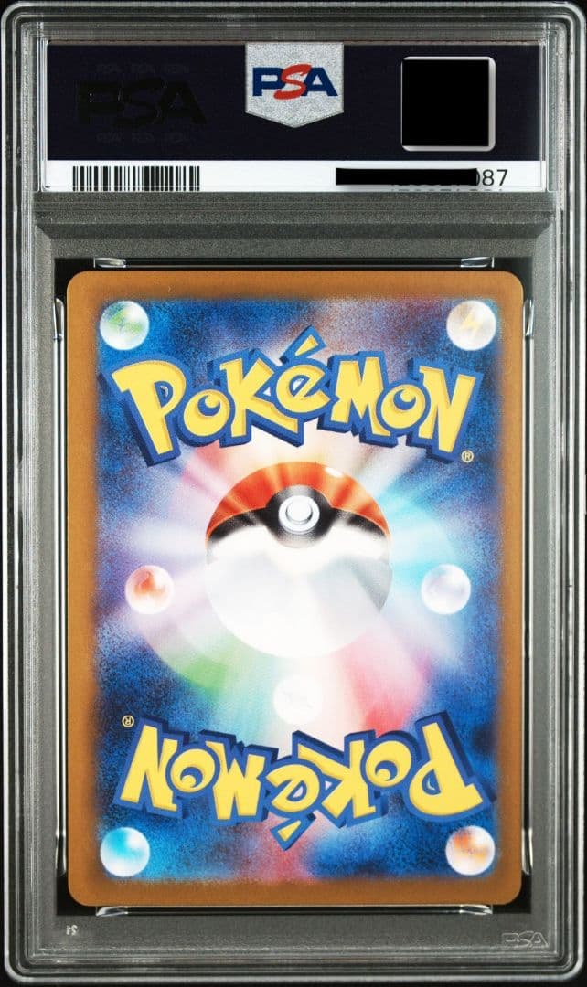 PSA10 2025 ポケモン M1S JP メガサーナイト ex sar ①