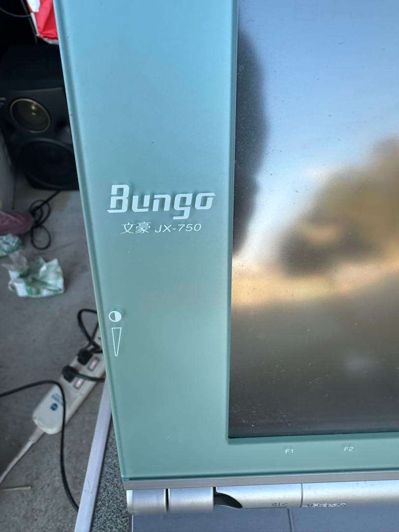 NEC ハイスペックワープロ！ワープロ NEC 文豪JX-750 カラー液晶