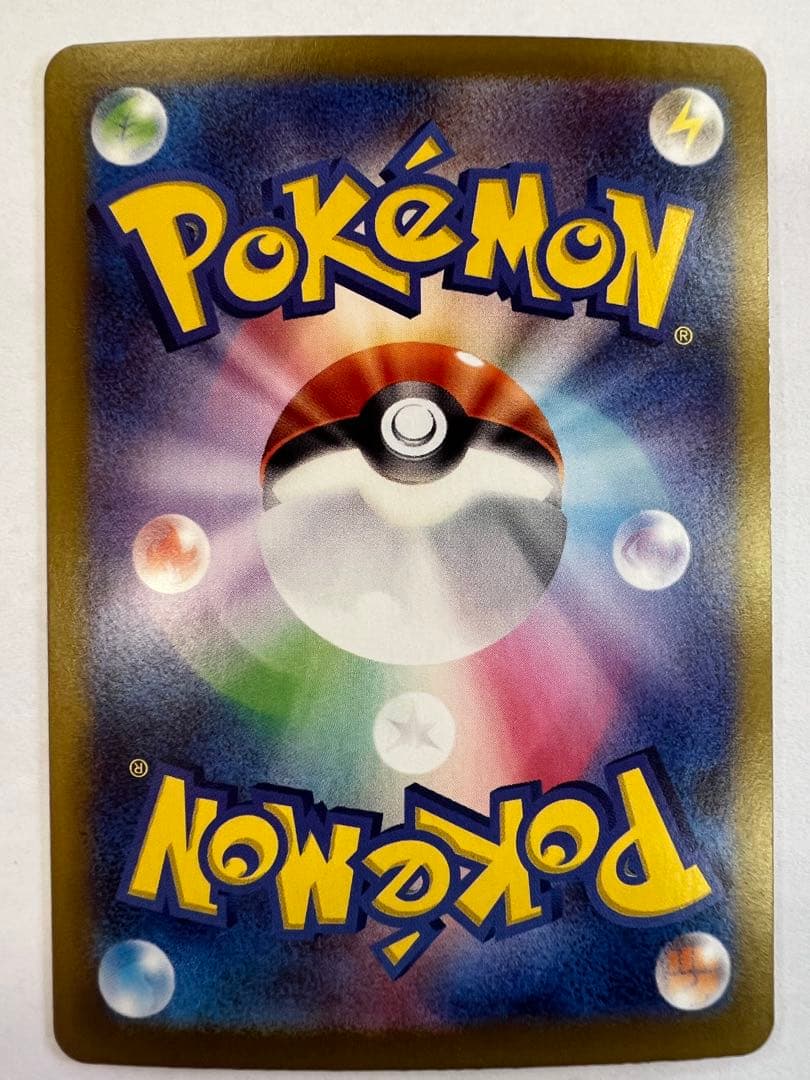 Nのゾロアークex SAR SV9 バトルパートナーズ 127/100