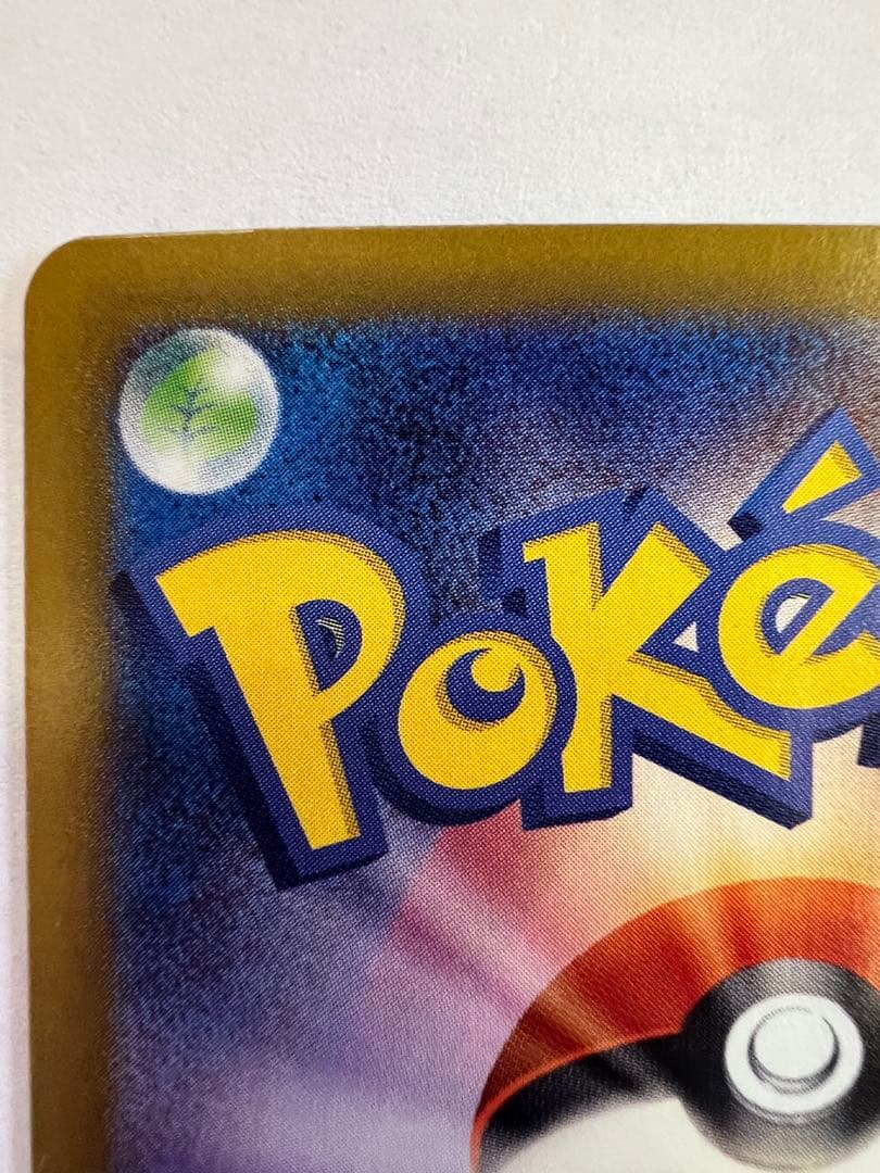 Nのゾロアークex SAR SV9 バトルパートナーズ 127/100