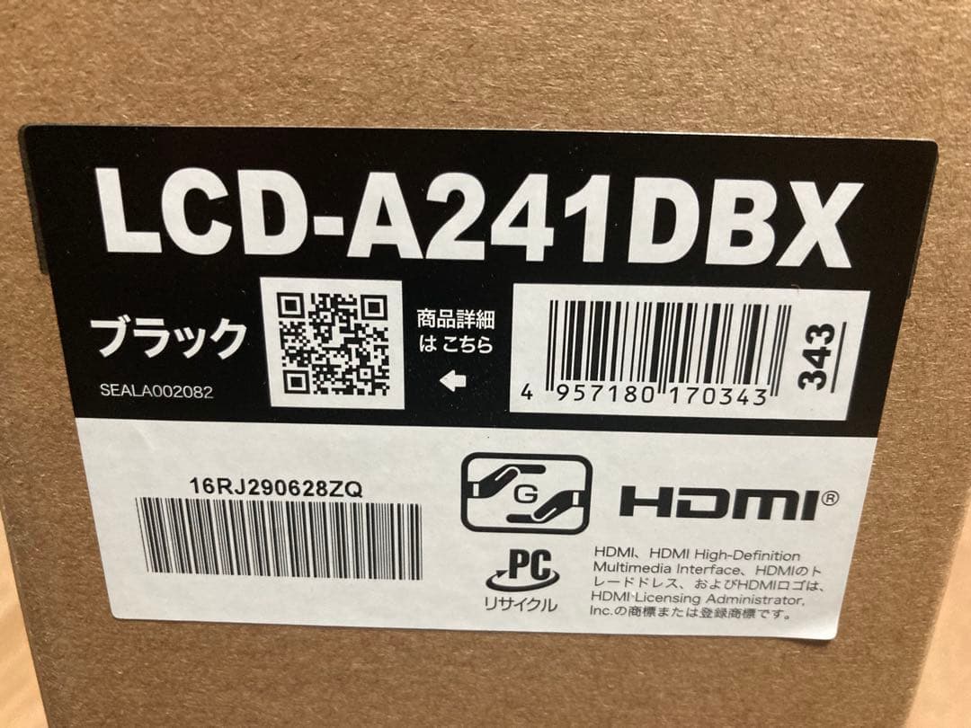23.8インチモニター lcd-a241db