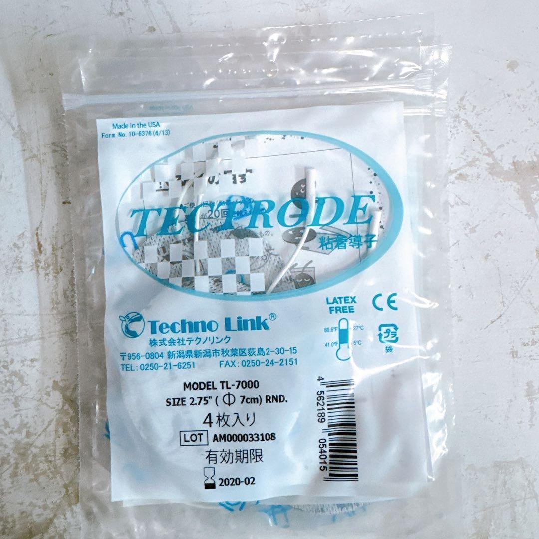 テクノリンク Shape Lift スリムビューティハウス EMS