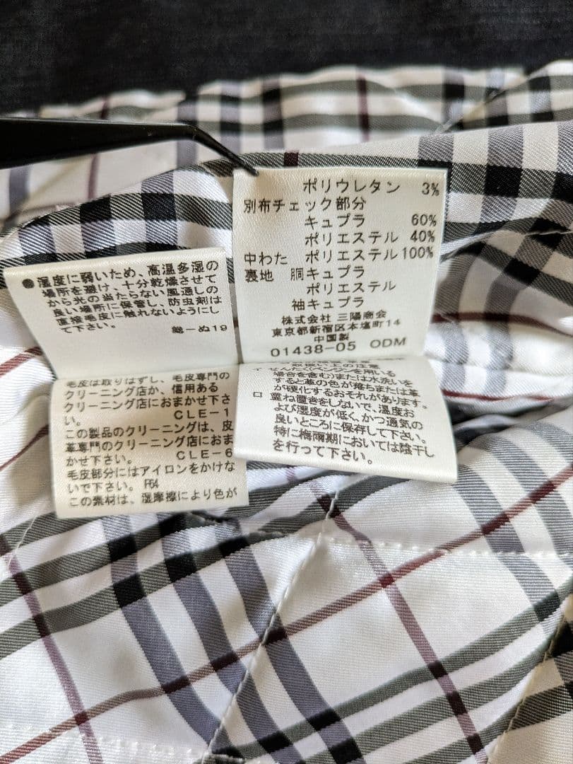 【美品】バーバリーブラックレーベル　ホワイト羊革レザージャケット M