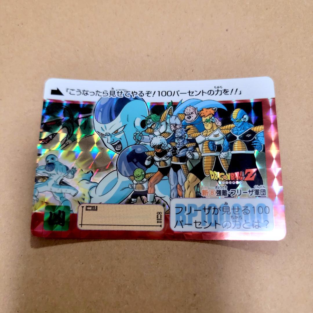 ドラゴンボール コンプリートボックス Vol.1＆Vol.2 新規カード