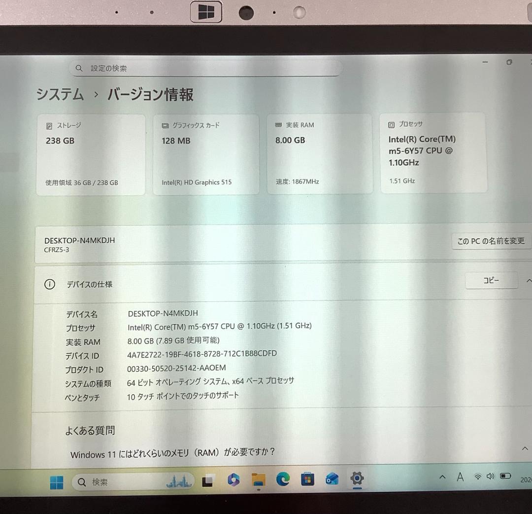➁-L31-Panasonic CF-RZ5 ノートパソコン 1点 AC付き