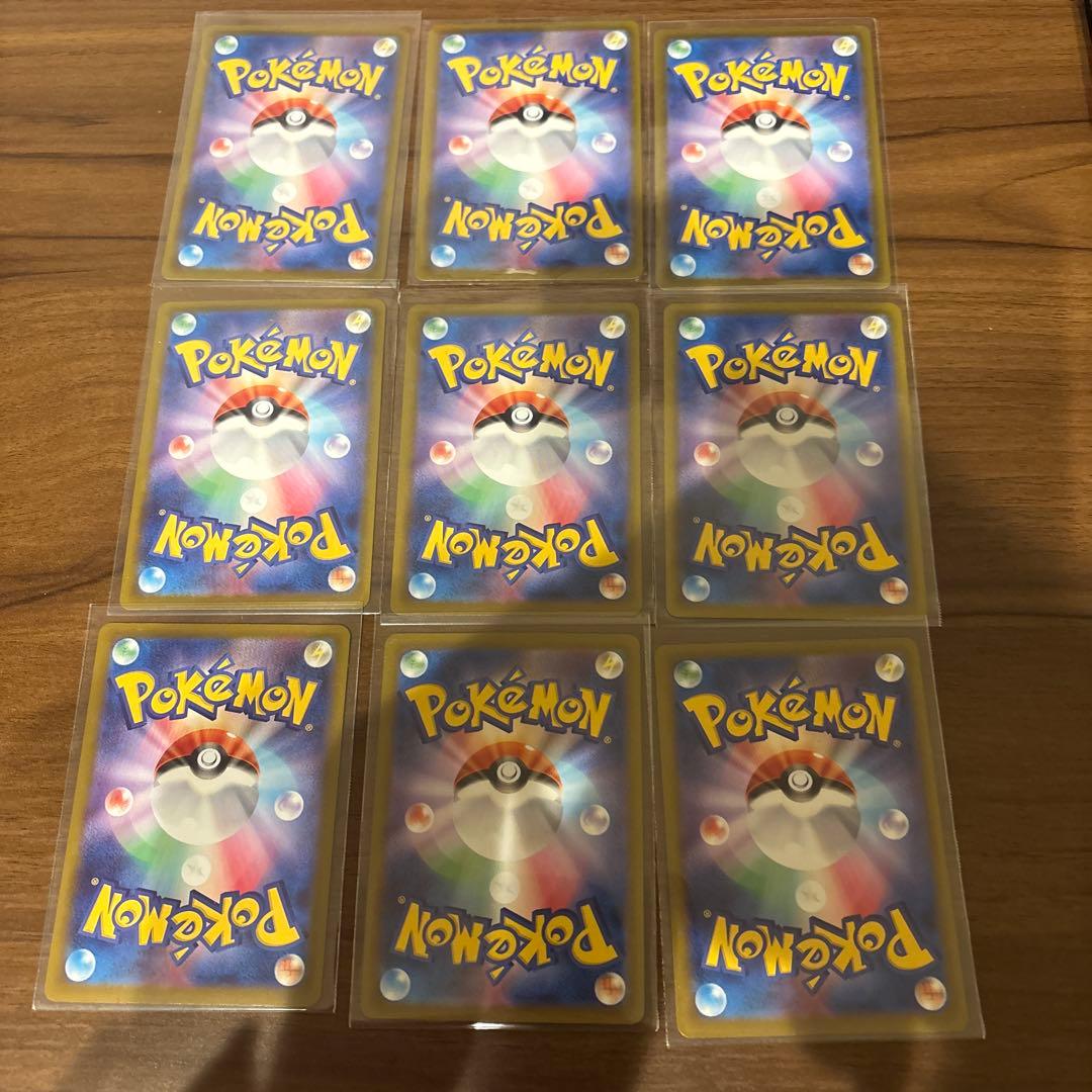 ポケモンカード メガドリームex MA 9種類 セミコンプ セット