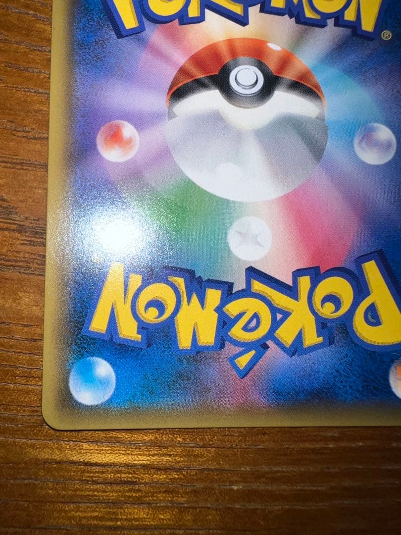 美品　レックウザGX SSR ポケモンカード