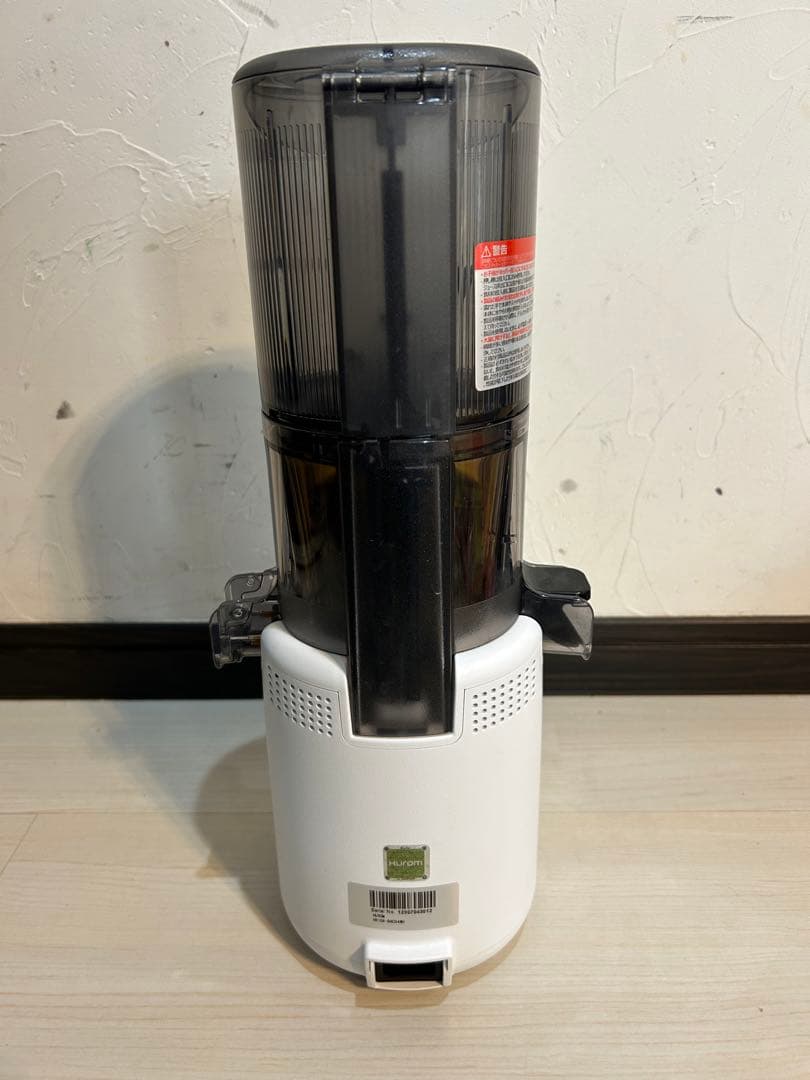 【美品】ヒューロム スロージューサー H310A