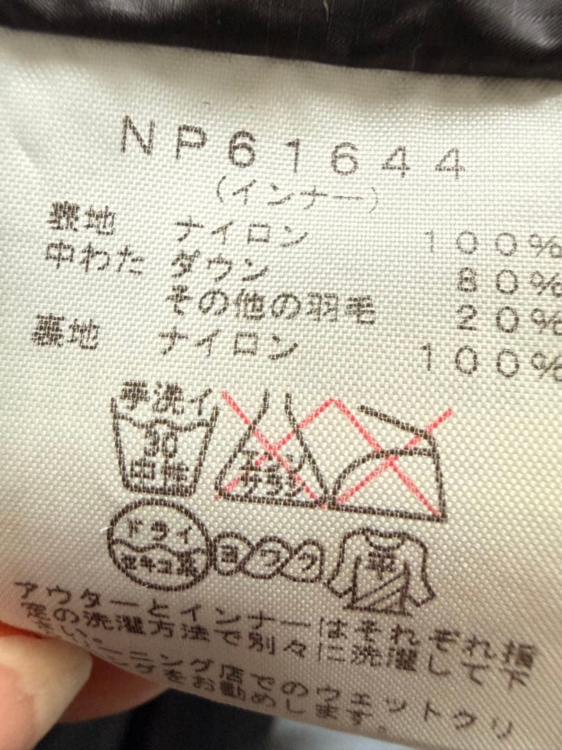 HiRo　ノースフェイス Zeus Triclimate Jacket