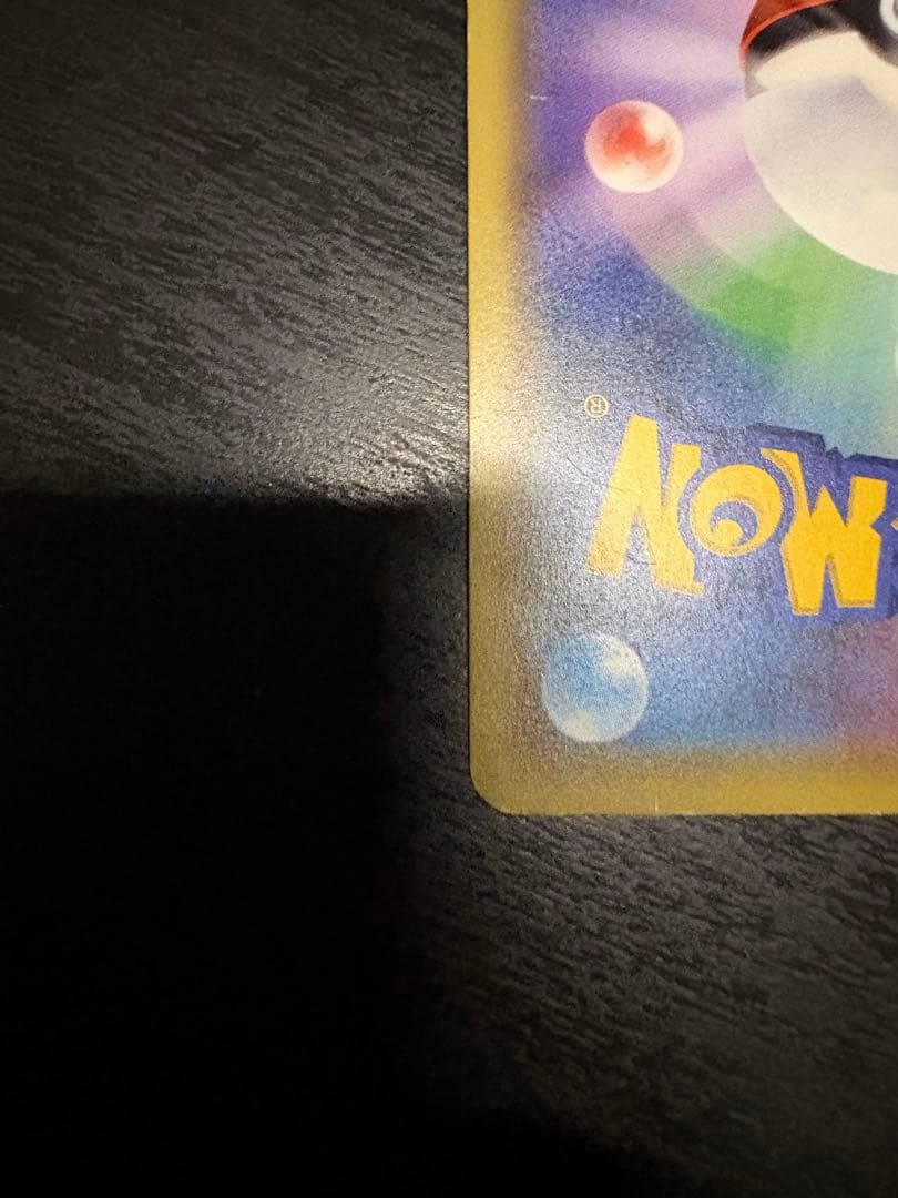 【即購入可】フーディンEX UR XY10 めざめる超王 088/078