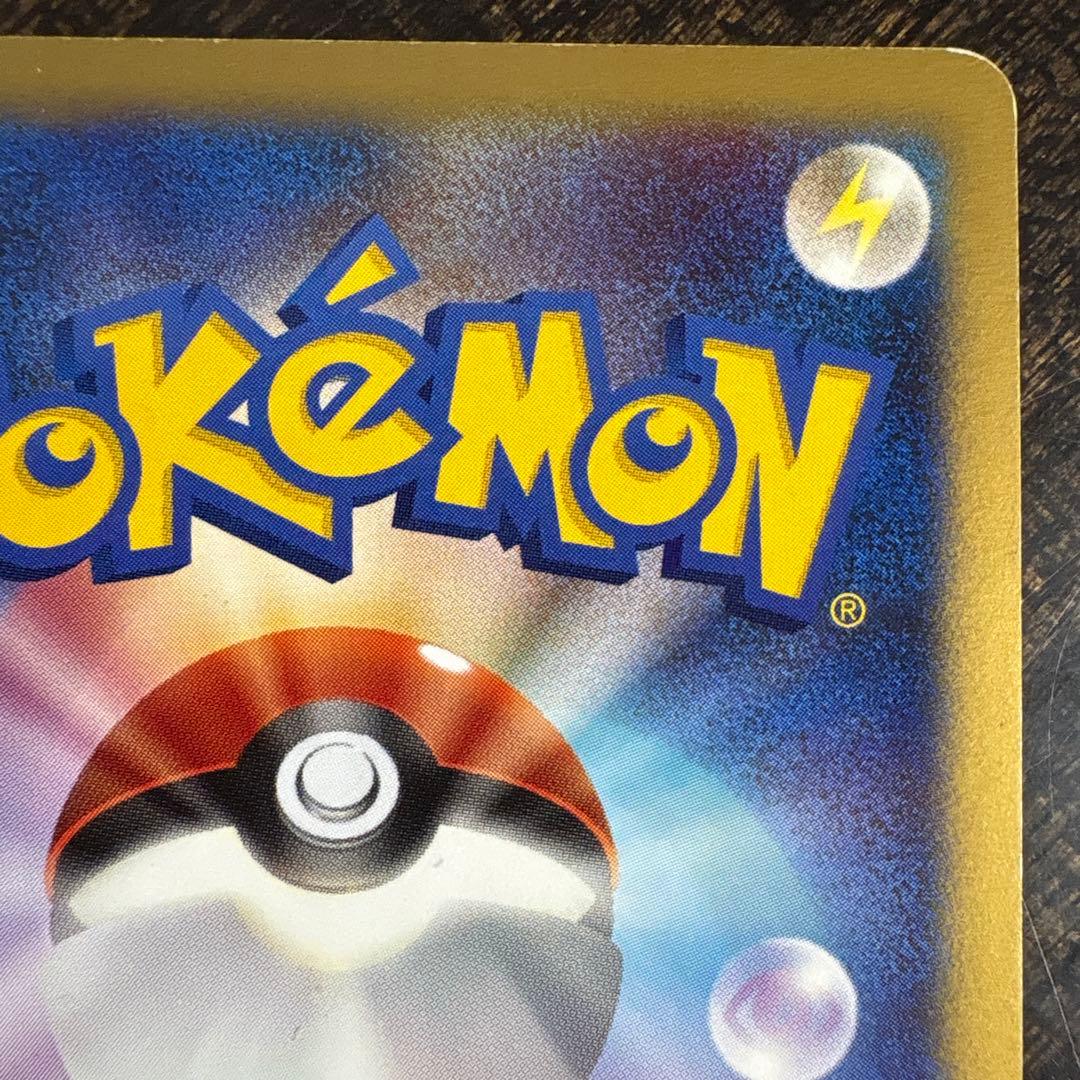 ⚠️説明文必読　ポケモンカード　ルギア　ex ぎんのかがやき　090/106