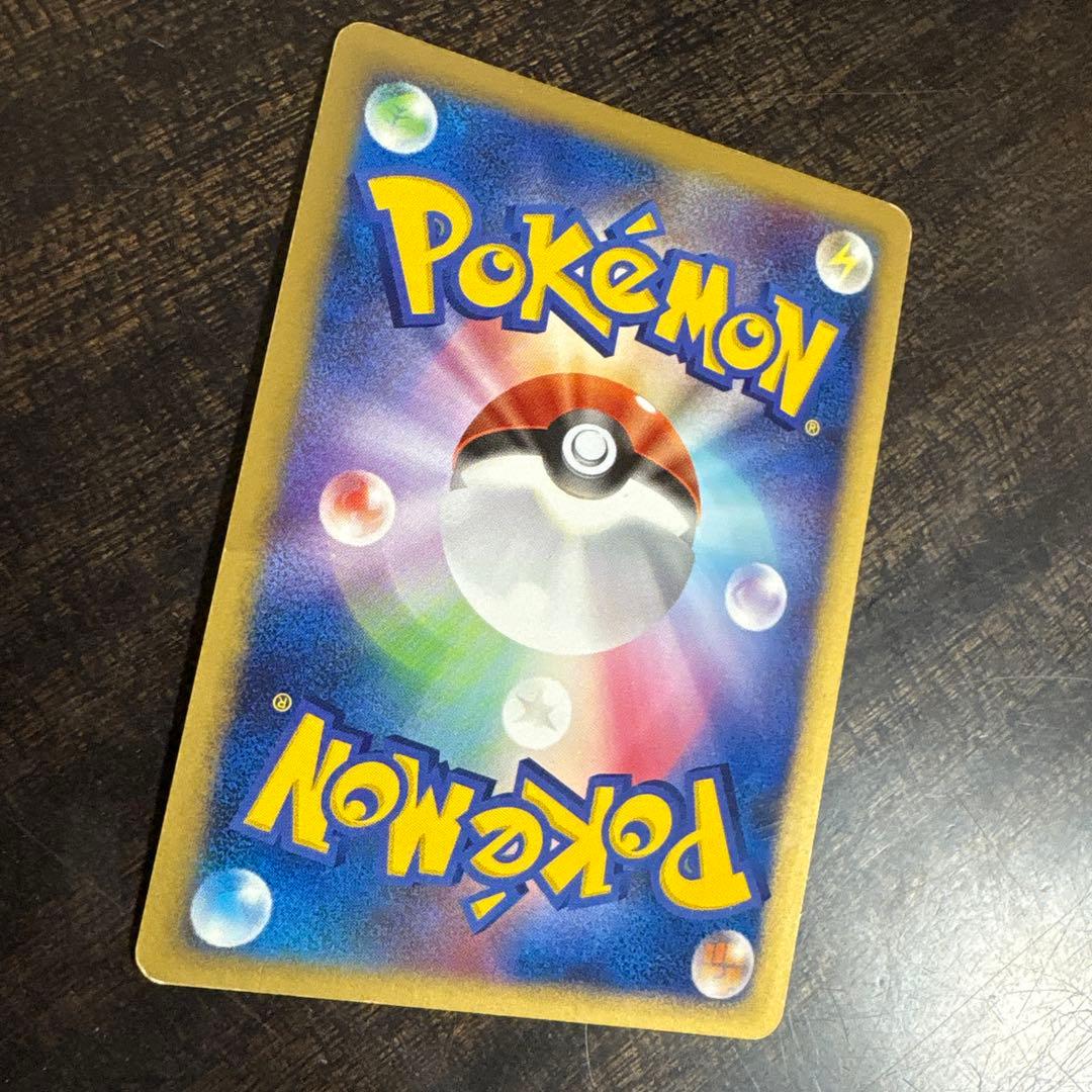 ⚠️説明文必読　ポケモンカード　ルギア　ex ぎんのかがやき　090/106