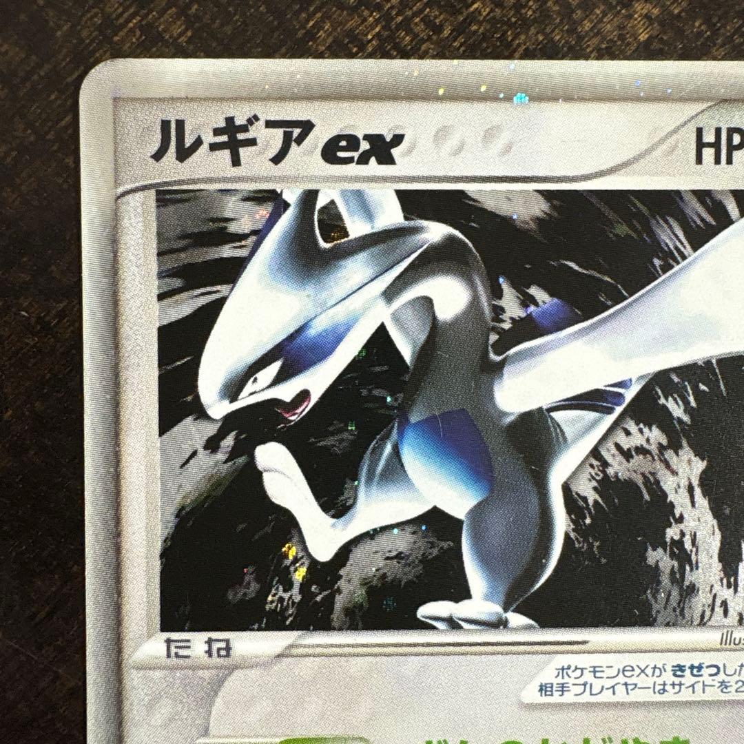 ⚠️説明文必読　ポケモンカード　ルギア　ex ぎんのかがやき　090/106