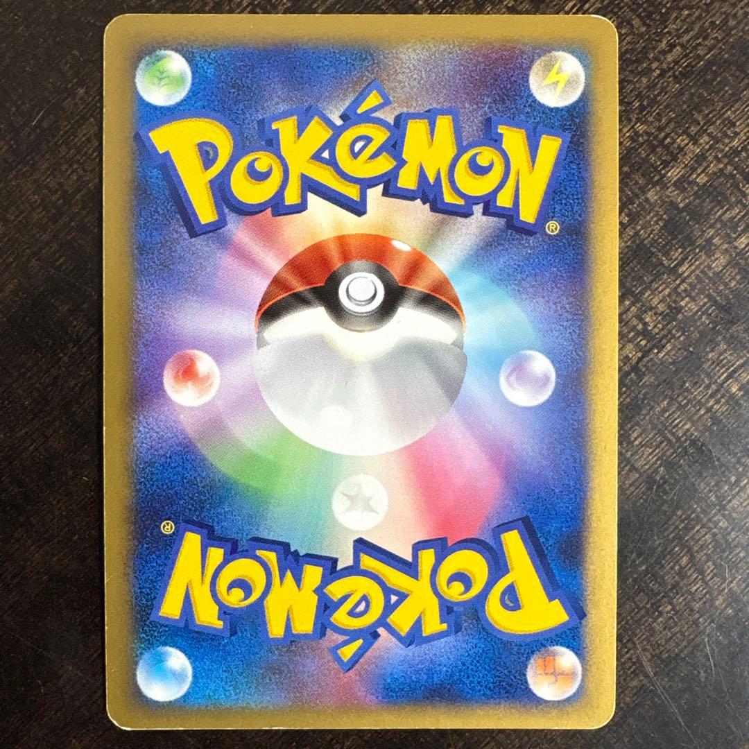 ⚠️説明文必読　ポケモンカード　ルギア　ex ぎんのかがやき　090/106