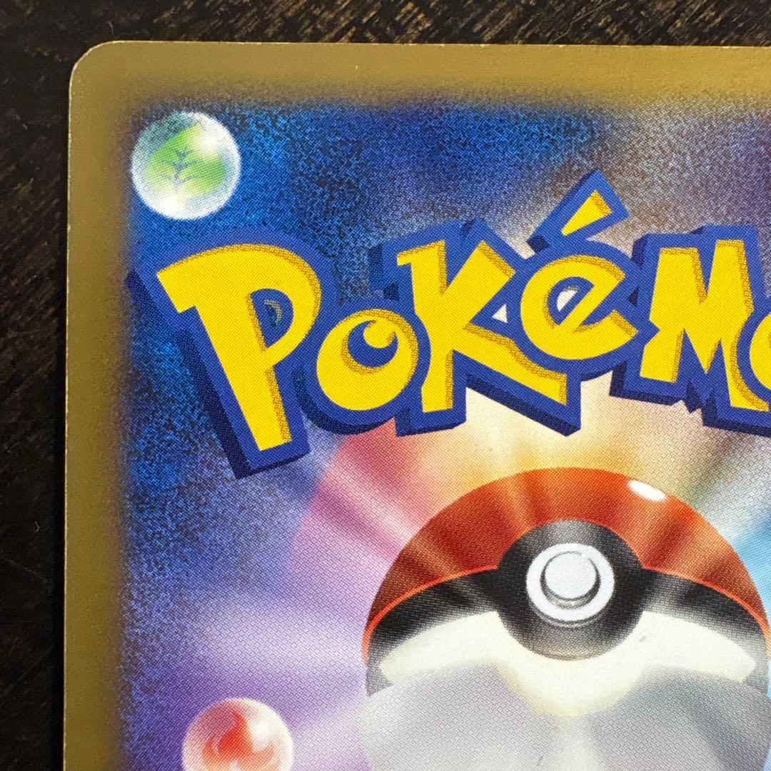 ⚠️説明文必読　ポケモンカード　ルギア　ex ぎんのかがやき　090/106