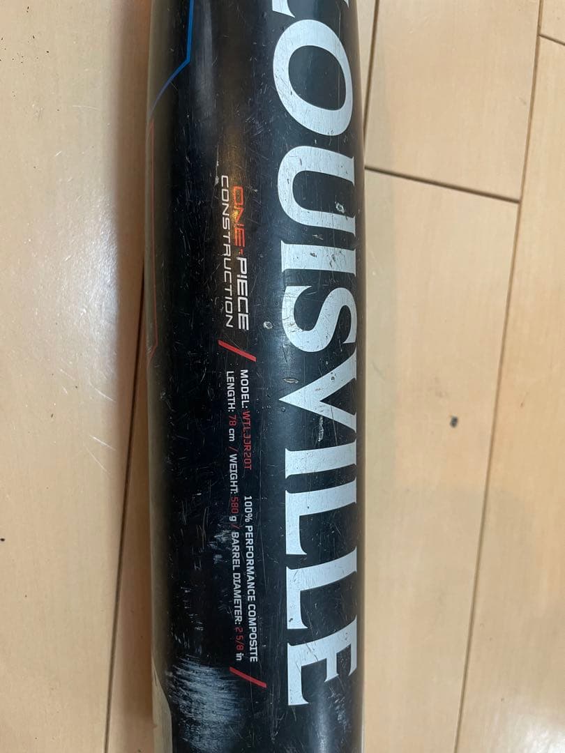 【カタリスト78cm+おまけ】少年野球Louisville Slugger