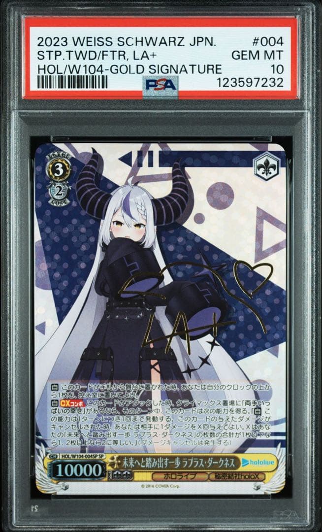 PSA10 未来へと踏み出す一歩　ラプラスダークネス　サイン　SP ホロライブ