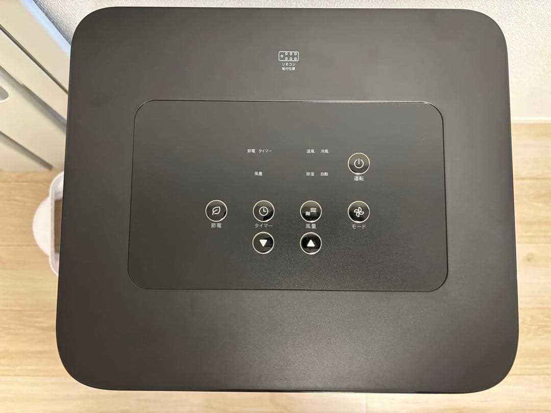 【2025年製】最新モデル✨ドン・キホーテ スポットクーラー！