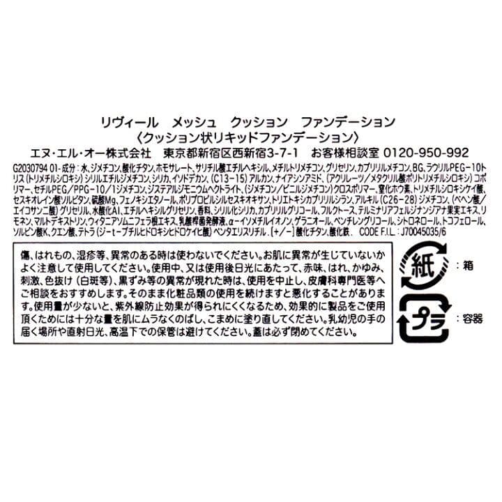 PRADA クッションファンデーション(限定カラーケース)