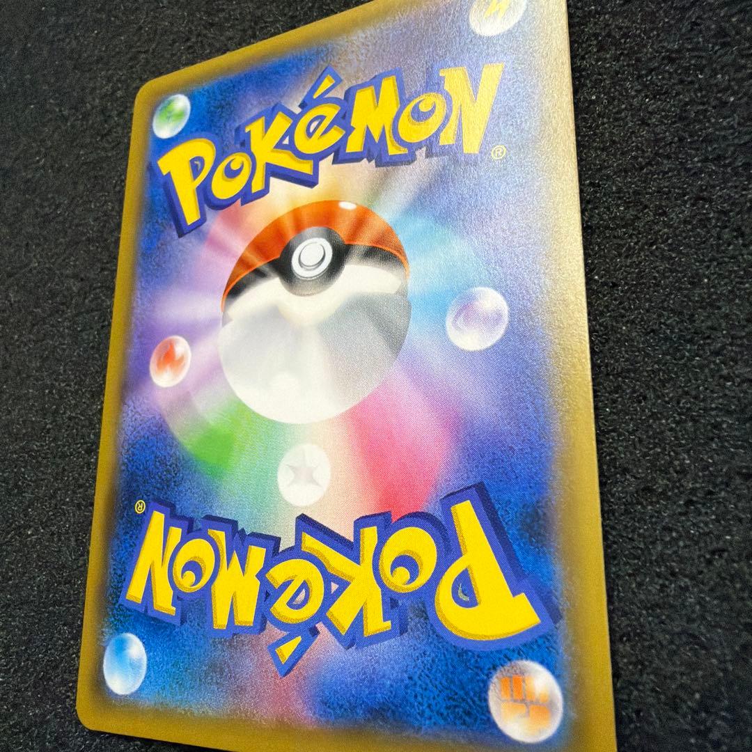 ひかるレックウザ ☆ SM3+ ひかる伝説 057/072 極美品