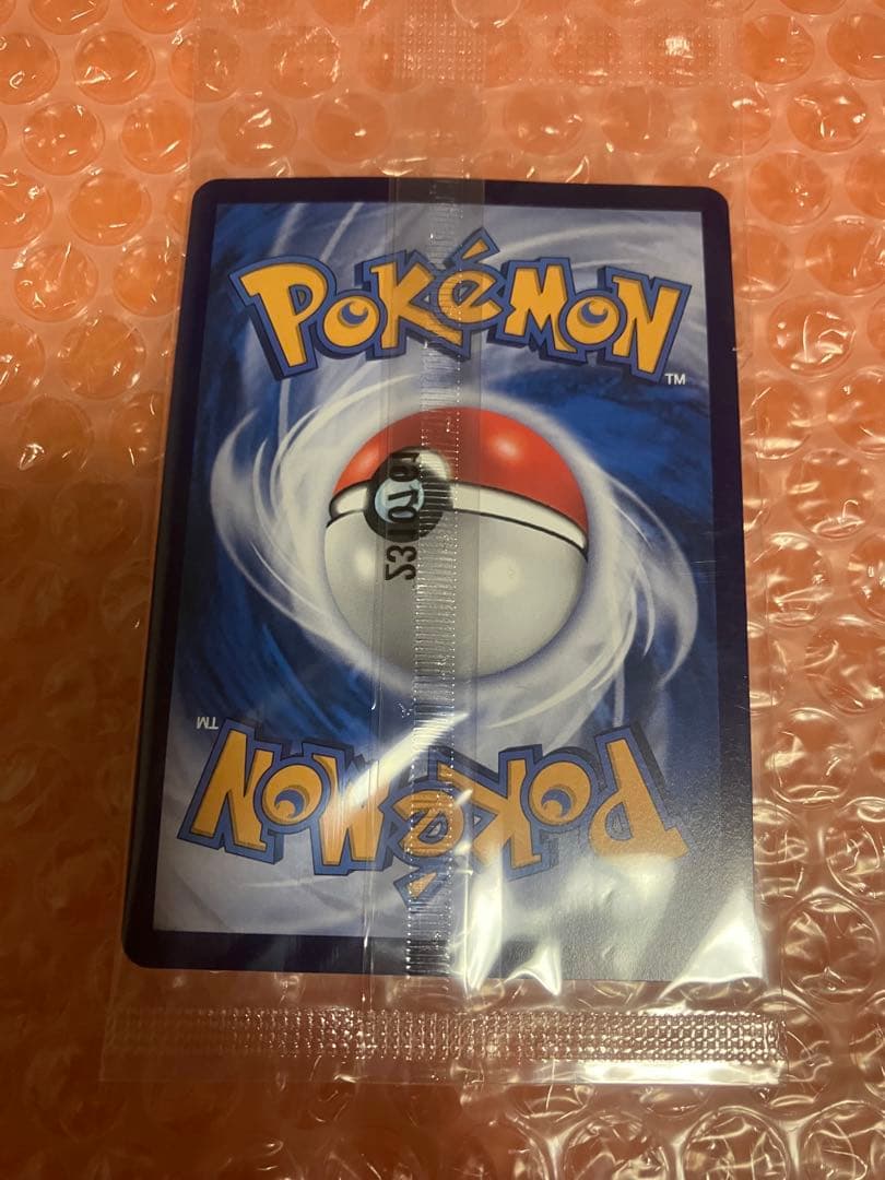 未開封　ポケモンカード ピカチュウ バティック　3枚