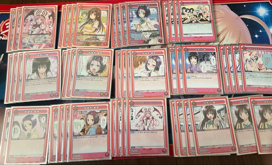 ユニオンアリーナ　引退　デッキ　5個