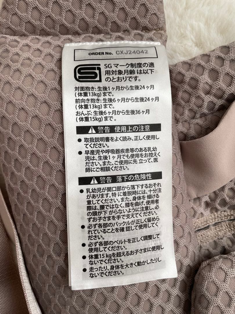 サイベックス コヤキャリア 抱っこ紐 コージーベージュ